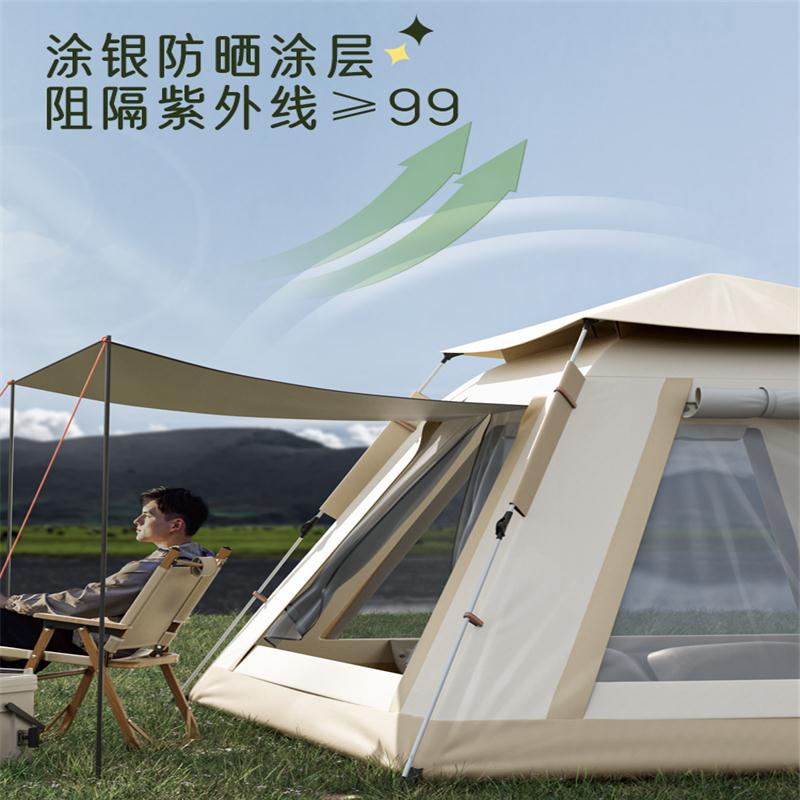 Tent outdoor portable folding camping picnic Beach tent camp 户外/登山/野营/旅行用品 露营/旅游/登山帐篷 原图主图