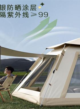 Tent outdoor portable folding camping picnic Beach tent camp