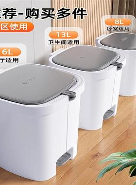 Rubbish Can Kitchen Toilet Trash with Press Lid Garbage Bin