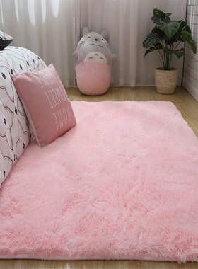 Gradient Tie-dye Carpet Living Room Bedroom Long Hair