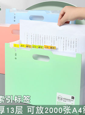 1Pc Desk File Folder Document Paper Organizer Storage Holde1