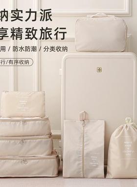 6PCS Compression Packing Cubes Travel Luggage Organizer bag