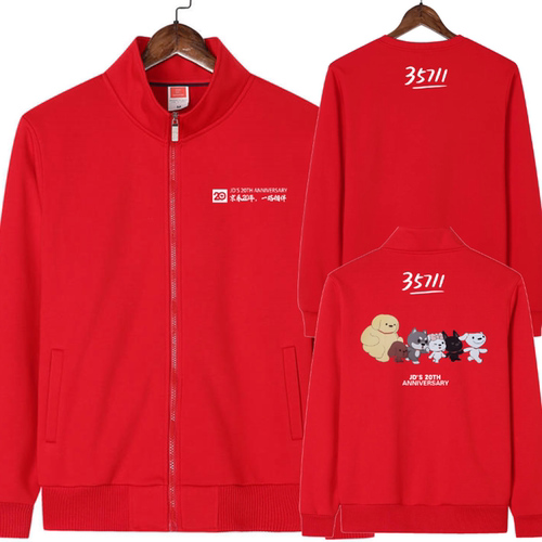 秋冬季京东20周年工作服卫衣制35711长袖物流快递家电工装印字