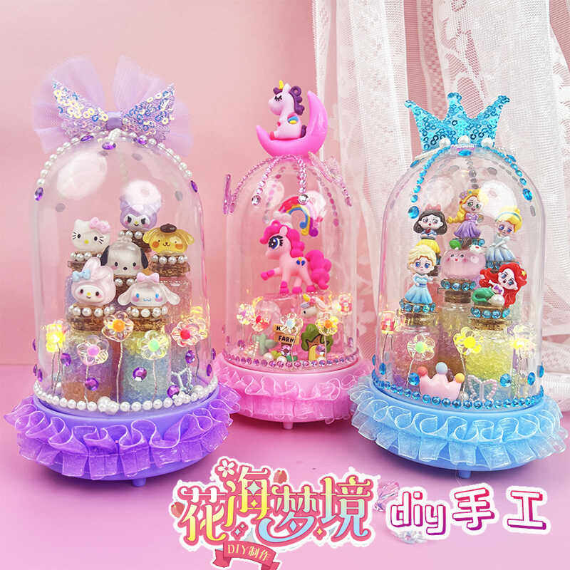儿童手工玩具奶油胶diy制作材料包花海梦境小夜灯女孩生日礼物,玩具/童车/益智/积木/模型,手工创意粘贴类,淘宝优惠券,粉丝福利购,淘宝优惠卷