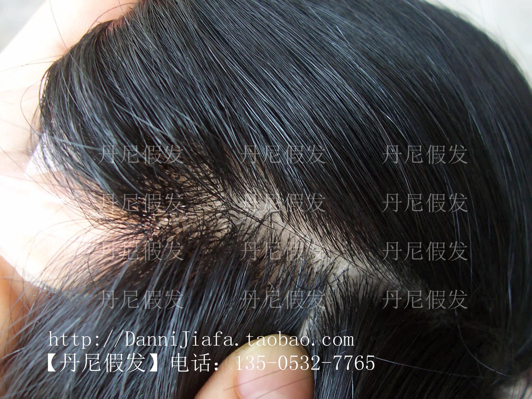 Extension mèches - Ref 216945 Image 3