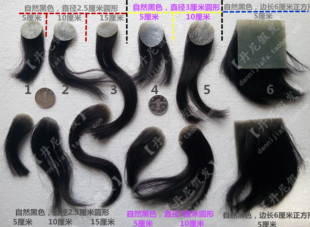 生物膜疤痕假发仿生膜伤疤假发真人发隐形织发补发 丹尼假发