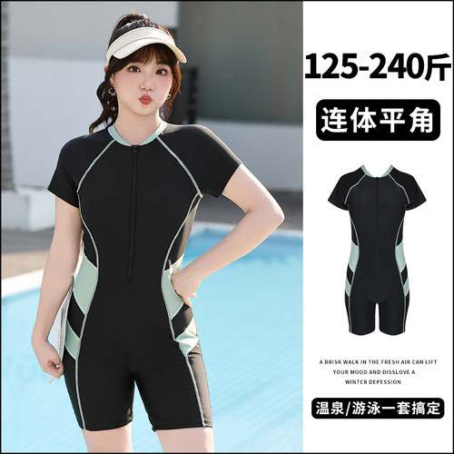 大码泳衣女200斤游泳馆专用连体