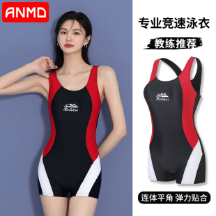 连体泳衣女款 温泉游泳馆专用训练胖mm 平角专业背心泳衣女2024新款