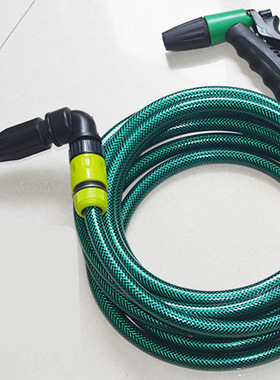 小区取水插杆园林取水器插口洗车快速取水杆4分软管洗车水枪套装