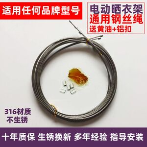电动内阳台好品质通用款晒衣架