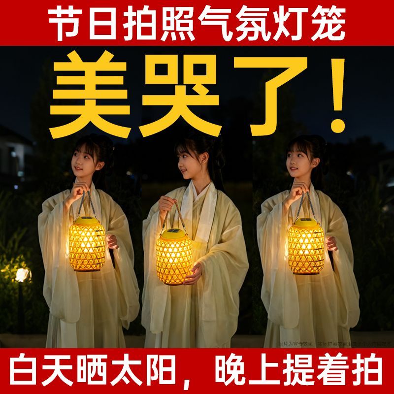 太阳能户外庭院灯笼氛围灯