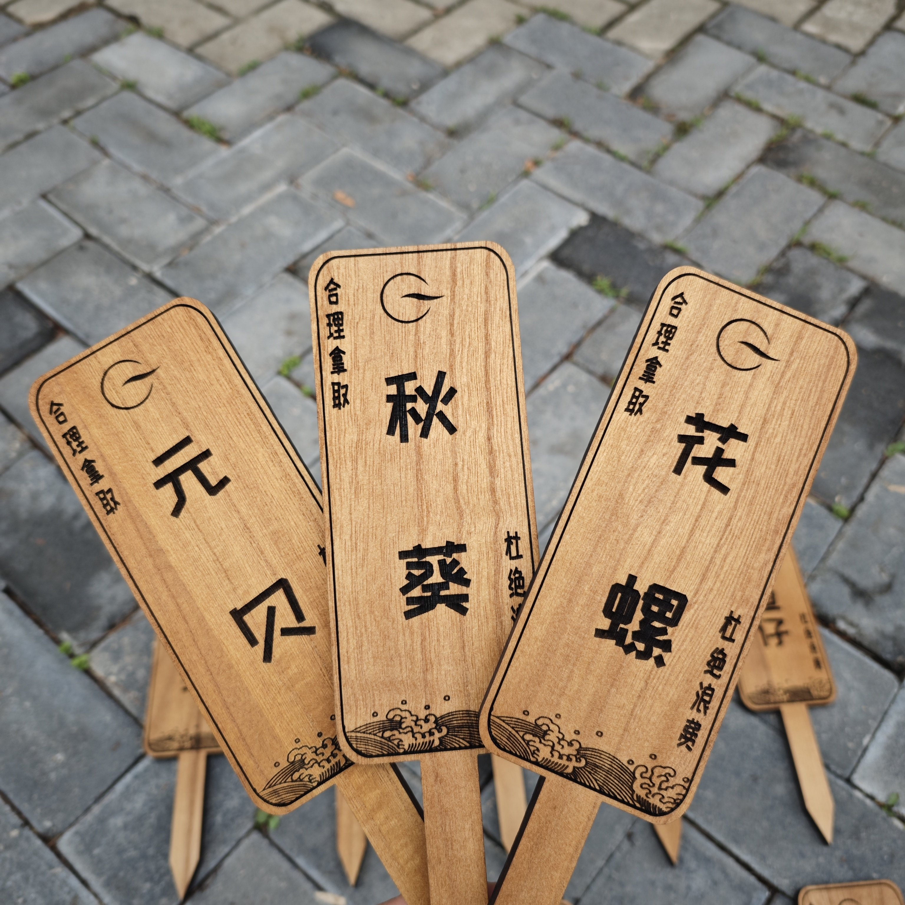 饭店茶楼餐饮古风菜单牌定制菜牌