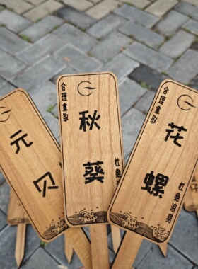 餐饮菜牌实木雕刻定制装饰挂牌饭店茶楼古风价格牌店铺菜单标识牌