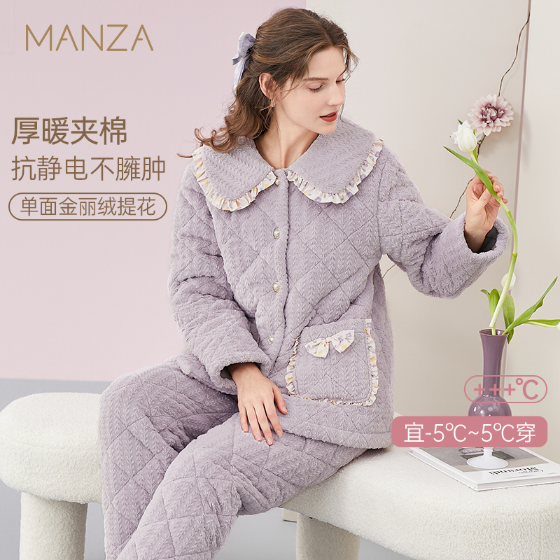 玛伦萨【抗静电】冬季夹棉睡衣女三层加绒加厚长款保暖家居服套装