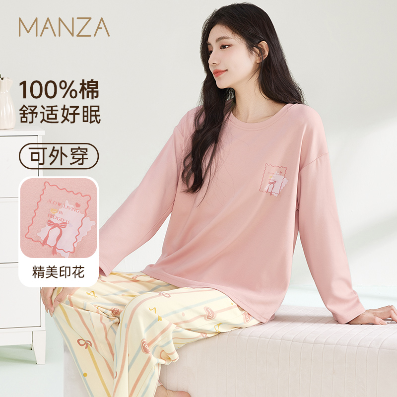 睡衣女100%棉可外穿家居服套装