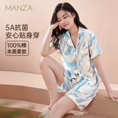5A抗菌 短袖 纯棉睡衣女夏季 玛伦萨 薄款 大码 套装 女士外穿家居服