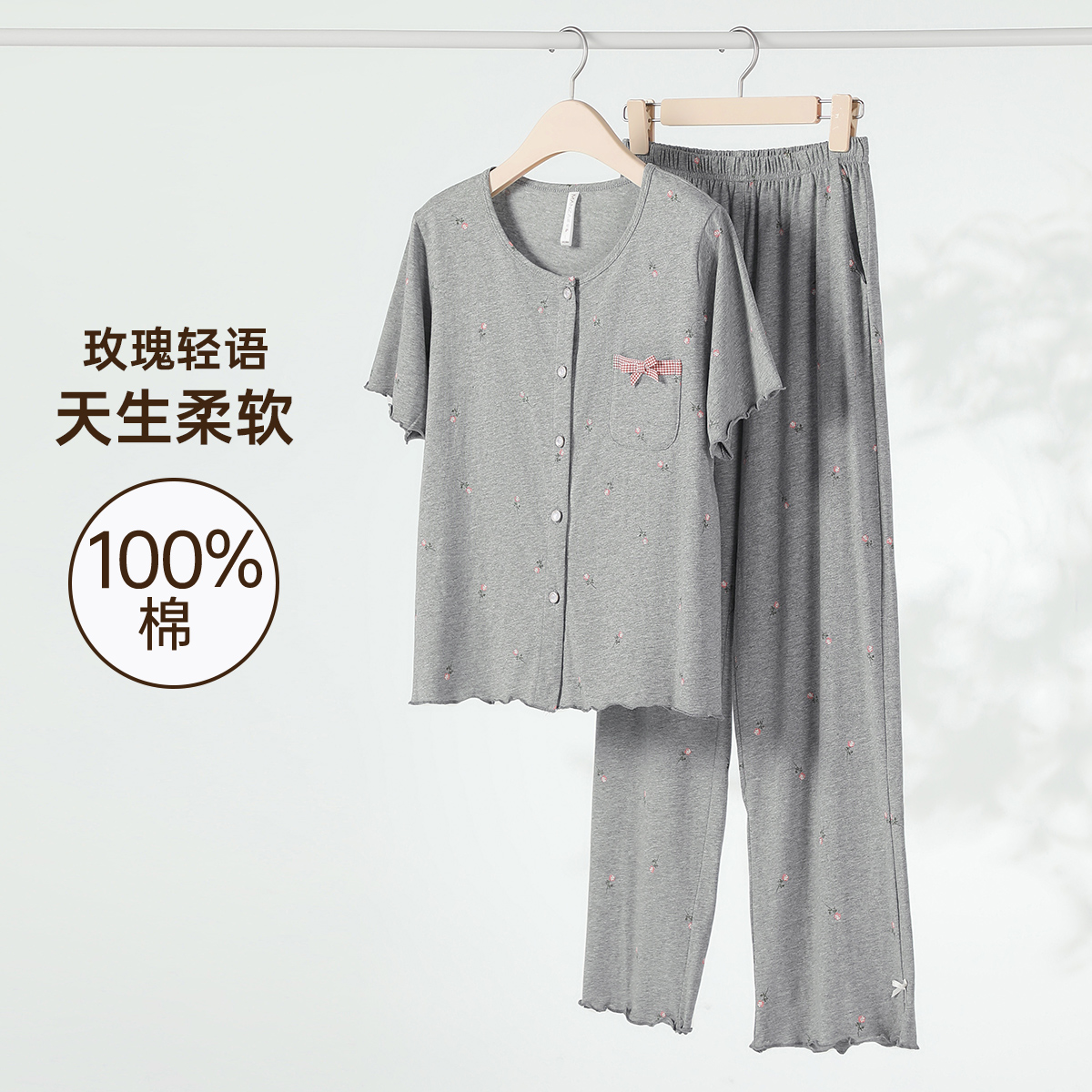 100%棉睡衣女可外穿短袖长裤套装