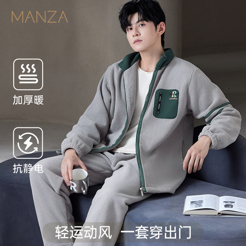 男士睡衣套装秋冬季2025新款