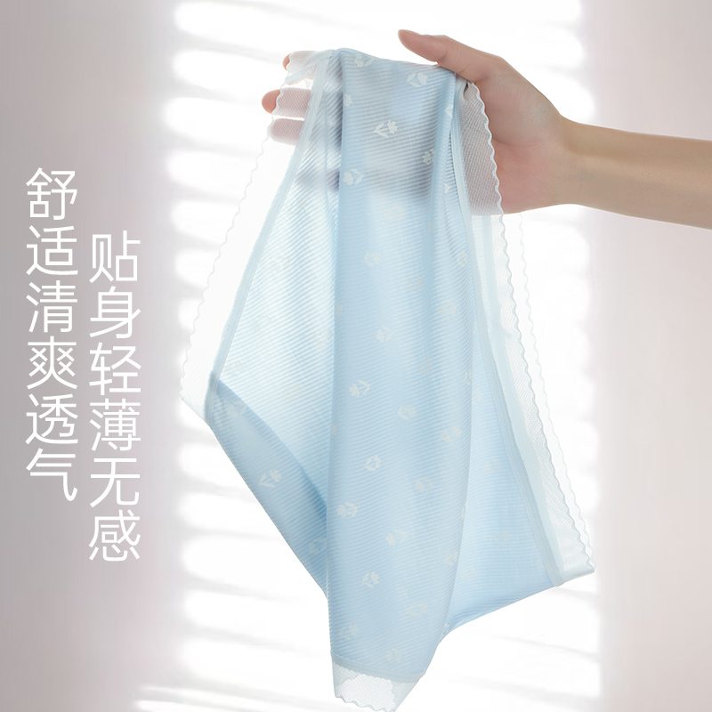 玛伦萨新款无痕女士内裤蕾丝边