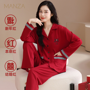 套装 长裤 家居服女 春秋红色结婚本命年长袖 100%纯棉睡衣女2025新款