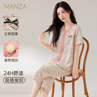 2025新款 薄款 短袖 夏季 V领套头女士家居服 印花套装 玛伦萨睡衣女款