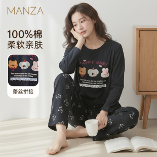 套装 玛伦萨100%纯棉睡衣女2025新款 长裤 长袖 女士家居服可外穿 大码
