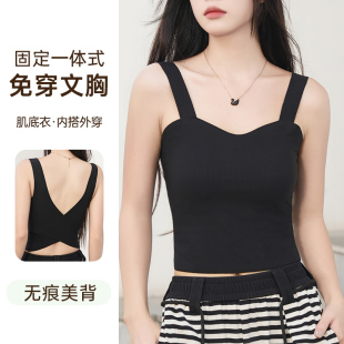 玛伦萨2025夏季 吊带背心女带胸垫一体内衣打底内搭外穿美背 新款