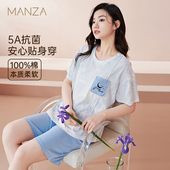 5A抗菌 短袖 纯棉睡衣女夏季 玛伦萨 薄款 可外穿大码 套装 女家居服