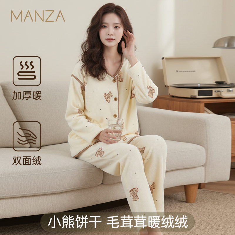 睡衣女春秋款长袖长裤套装