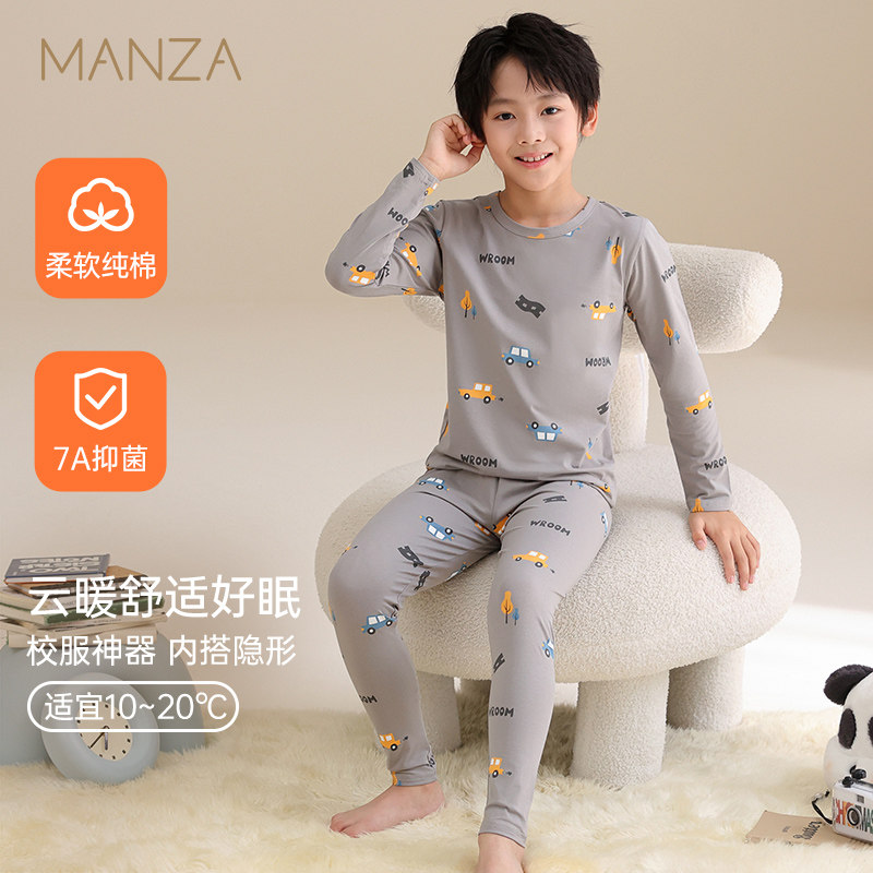 玛伦萨7A抑菌纯棉儿童秋衣秋裤套装秋冬季男童保暖内衣睡衣家居服,童装/婴儿装/亲子装,家居服套装,淘宝优惠券,粉丝福利购,淘宝优惠卷