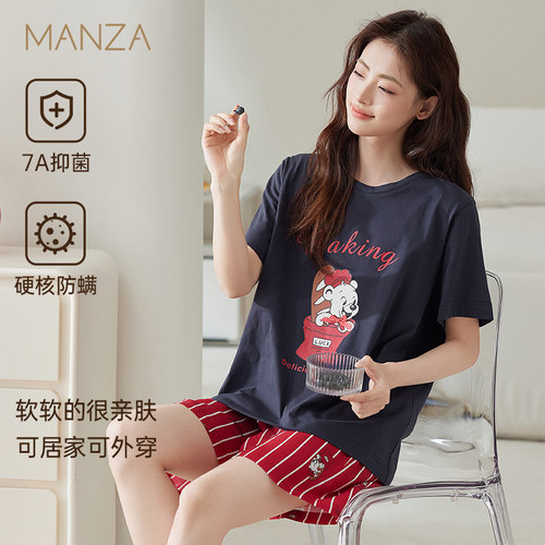 玛伦萨7A抑菌防螨女睡衣套装