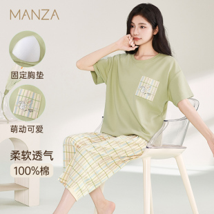 2025新款 带胸垫短袖 玛伦萨纯棉睡衣女款 夏季 七分裤 女士家居服套装