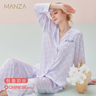 小清新家居服套装 玛伦萨睡衣女款 长袖 春秋新款 格子丝质印花薄款