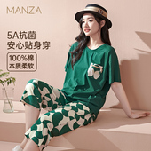 5A抗菌 女士套装 睡衣女纯棉新款 大码 玛伦萨 七分裤 夏季 外穿短袖