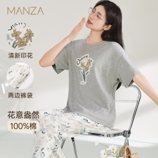圆领套头款 可外穿大码 女士家居服 套装 玛伦萨100%纯棉睡衣女新款