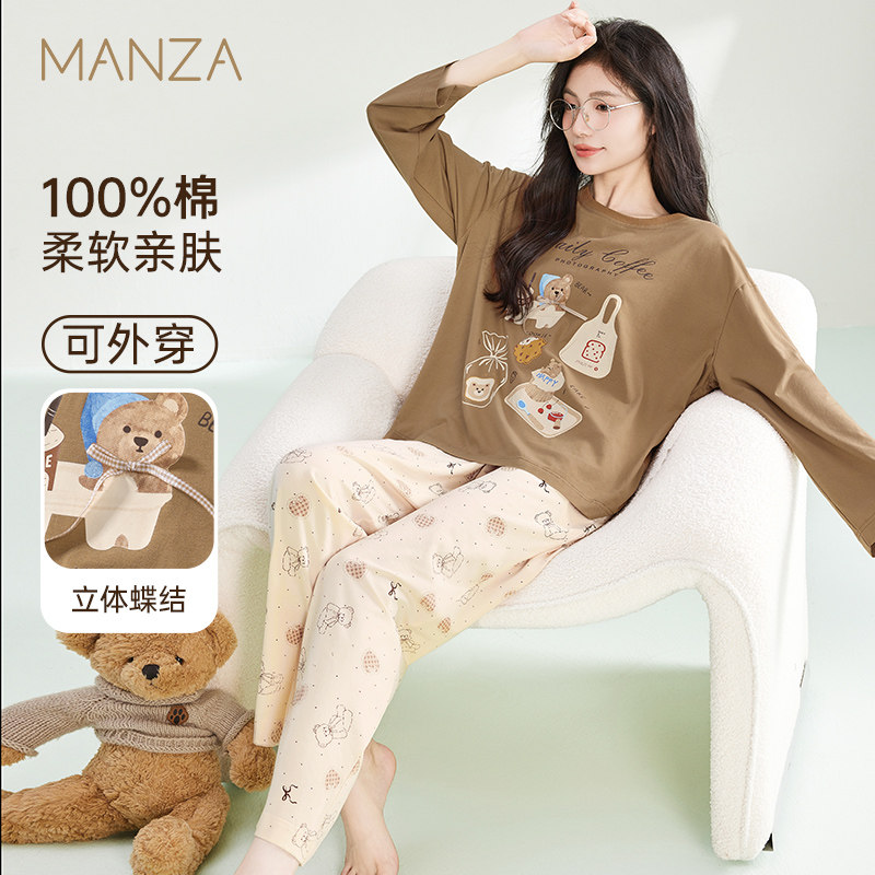 玛伦萨睡衣女100%纯棉长袖长裤套装可外穿大码圆领套头女士家居服