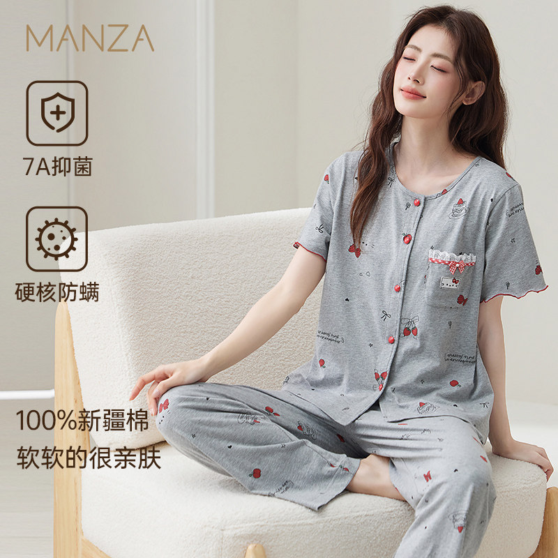 玛伦萨7A抑菌+防螨睡衣女大码短袖长裤圆领开衫女士家居服套装