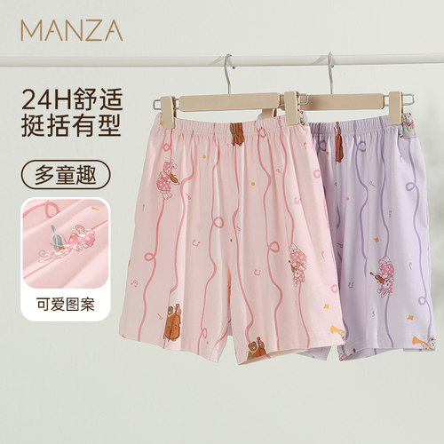夏季薄款睡裤女可外穿短裤家居裤
