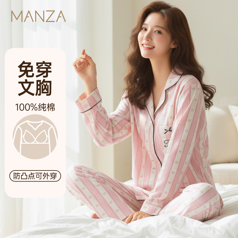 100%纯棉睡衣女带胸垫2025新款