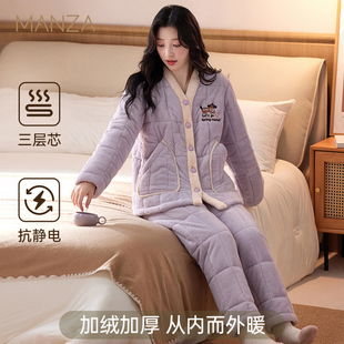 玛伦萨抗静电夹棉睡衣女冬季新款保暖家居服套装加绒加厚可外穿