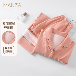 套装 玛伦萨睡衣女2025新款 长裤 双面绒保暖长袖 女士家居服翻领 大码