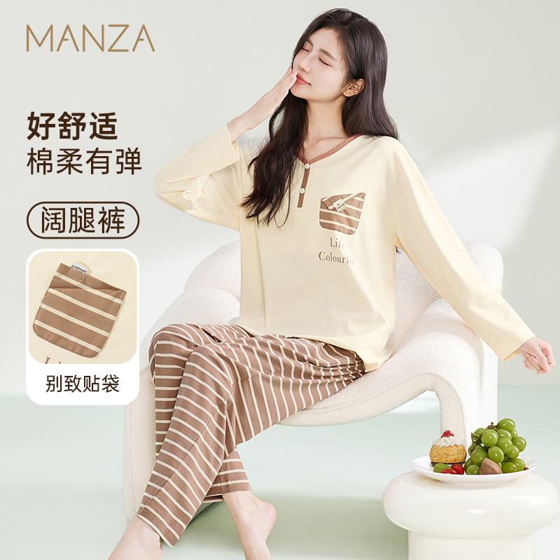 睡衣女纯棉长袖长裤家居服套装