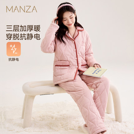 玛伦萨抗静电夹棉睡衣女冬季三层加厚加绒棉袄冬款暖绒家居服套装
