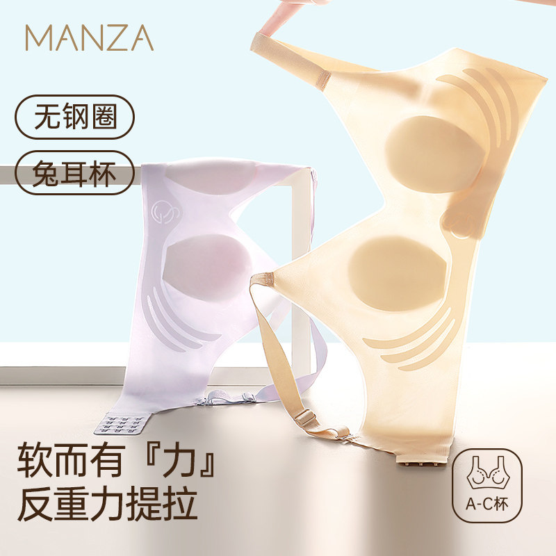 玛伦萨内衣女薄款夏季无钢圈聚拢兔耳杯文胸超薄无痕透气大胸显小,女士内衣/男士内衣/家居服,文胸,淘宝优惠券,粉丝福利购,淘宝优惠卷
