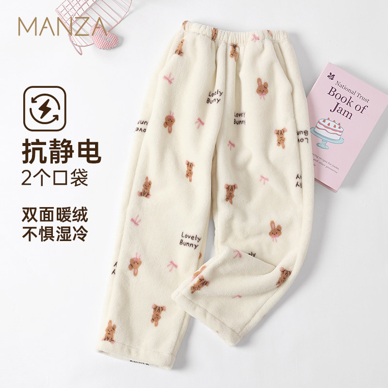 玛伦萨儿童睡裤保暖2025新款秋冬季双面绒大码宽松长裤可外穿睡裤,童装/婴儿装/亲子装,家居裤/睡裤,淘宝优惠券,粉丝福利购,淘宝优惠卷