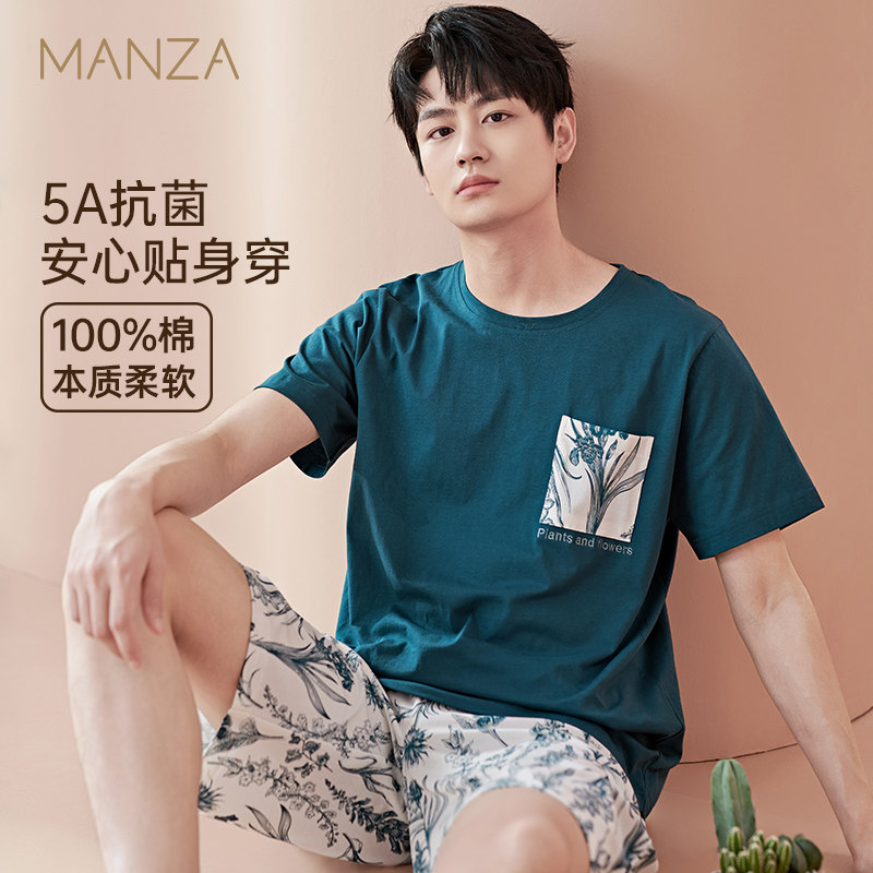 玛伦萨【5A抗菌】情侣睡衣外穿男纯棉新款夏季薄款大码家居服套装,女士内衣/男士内衣/家居服,睡衣/家居服套装,淘宝优惠券,粉丝福利购,淘宝优惠卷