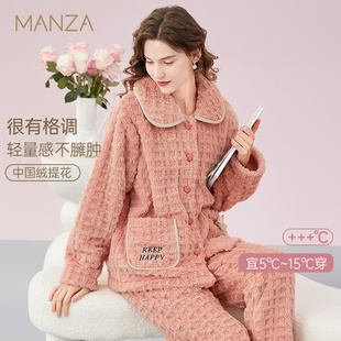 玛伦萨保暖绒睡衣女套装 家居服 秋冬新款 翻领休闲纯色加绒加厚长款