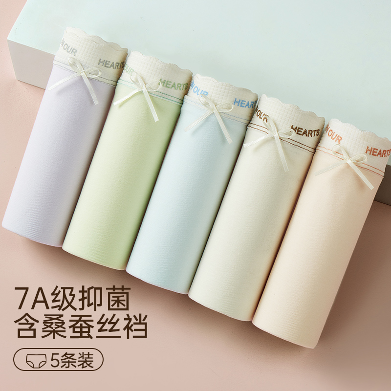 5条装内裤女棉大码女士三角裤头