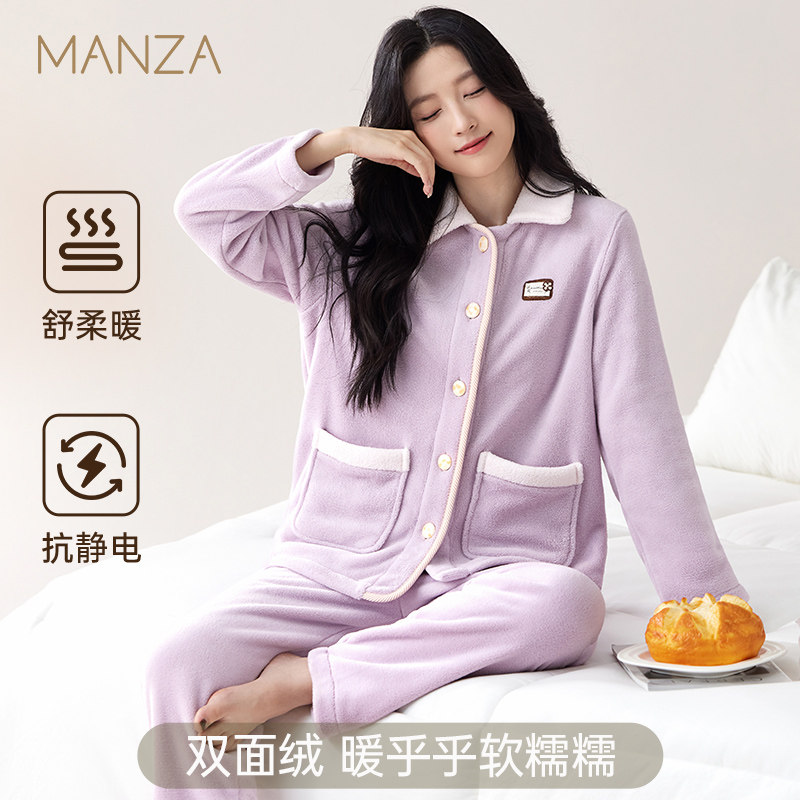 玛伦萨抗静电睡衣女款秋冬季新款加绒加厚保暖大码女士家居服套装