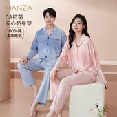 高级男女士套装 玛伦萨 全棉 春秋季 大码 5A抗菌 情侣睡衣纯棉新款